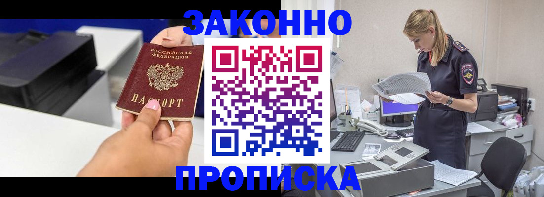 регистрация для дет. сада в Райчихинске